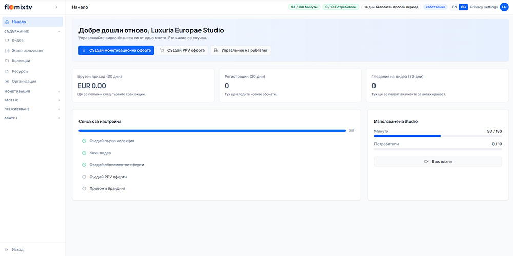 flomix.tv Studio dashboard screenshot